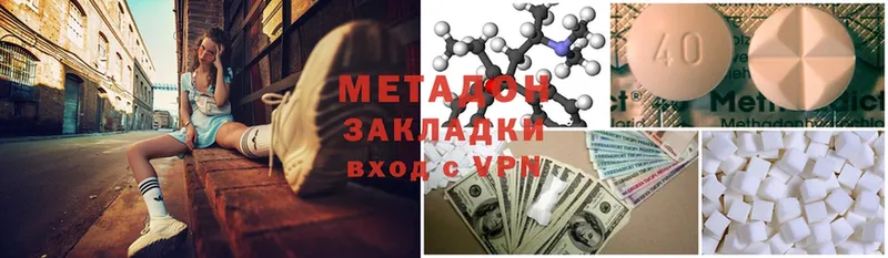 Метадон мёд  ссылка на мегу tor  Зима 