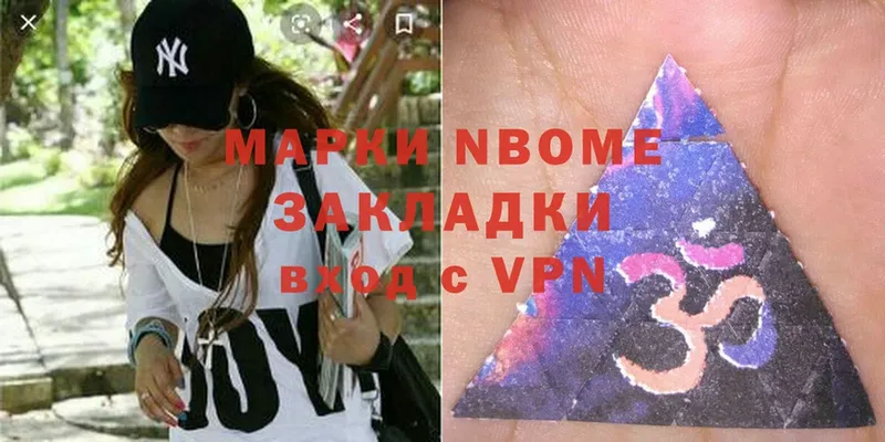 Марки 25I-NBOMe 1,8мг  blacksprut зеркало  Зима 